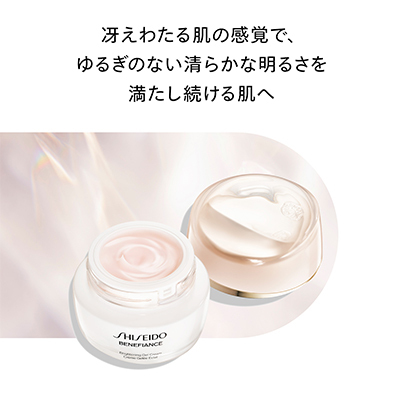 SHISEIDO ベネフィアンス＞ブライトニング ジェル クリーム