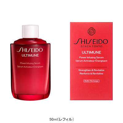 SHISEIDO アルティミューン＞パワライジング セラム