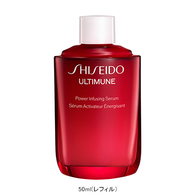 SHISEIDO アルティミューン＞パワライジング セラム