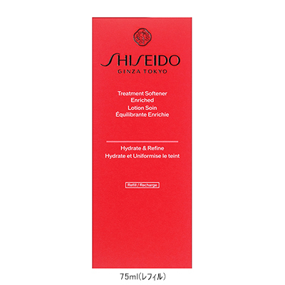 SHISEIDO アルティミューン＞パワライジング セラム(B2510193