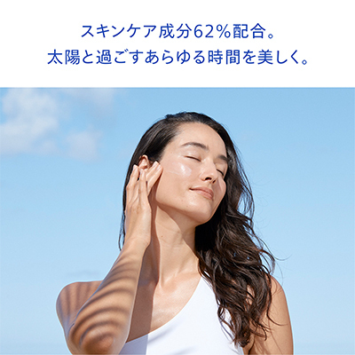 SHISEIDO＞パーフェクト サン プロテクター ローション