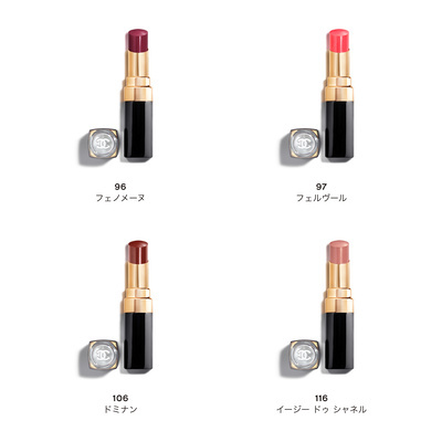 ROUGE COCO FLASH ルージュ ココ フラッシュ(B2510253)｜コスメ