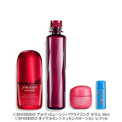 SHISEIDO>美のめぐり新アルティミューンキット SHISEIDO>美のめぐり新アルティミューンキット