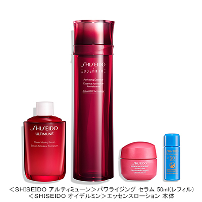 SHISEIDO>美のめぐり新アルティミューンキット SHISEIDO>美のめぐり新アルティミューンキット