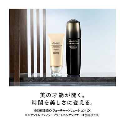 資生堂　フューチャーソリューション LX ユニバーサル　ディフェンス s/52g ユニバーサル ディフェンスs｜日焼け止め ・ UV｜SHISEIDO