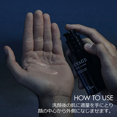 ソヴァージュ ローション(B2520136)｜コスメ・デパコス｜阪急百貨店