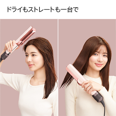 Dyson Airstraitストレイトナー　桜チェリー Dyson Airstrait™ストレイトナー さくらチェリー (HT01 KP