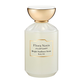 ブライトサンフラワー ボディオイル