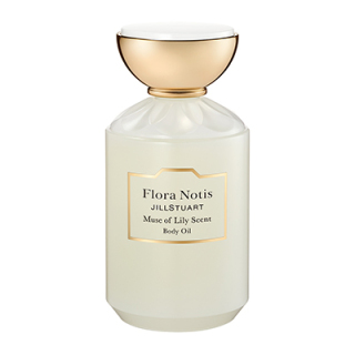 ミューズオブリリー ボディオイル