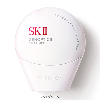 SK-II ジェノプティクスCC プライマー30g ジェノプティクス CC プライマー(30g)(B2530384)｜コスメ・デパコス