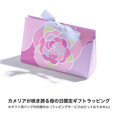 ラ クレーム マン - スキンケア | CHANEL シャネル