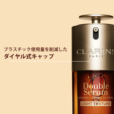 ダブル セーラム ライト ADC ベーシックケア 50ml キット