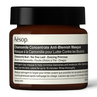 カモミール クレイ マスク