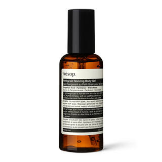 プチグレン ボディジェル