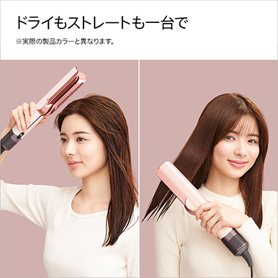 【今週限定値引】dyson airstrait ジャスパープラム　ストレイトナー Dyson ドライヤー ストレートアイロン 新製品【プレゼント付