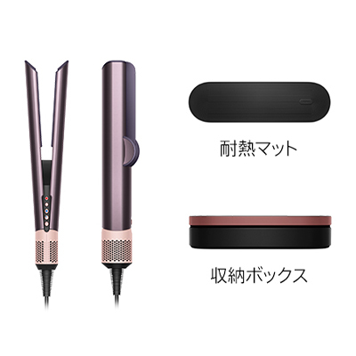 Dyson Airstrait(TM) ストレイトナー(ジャスパープラム