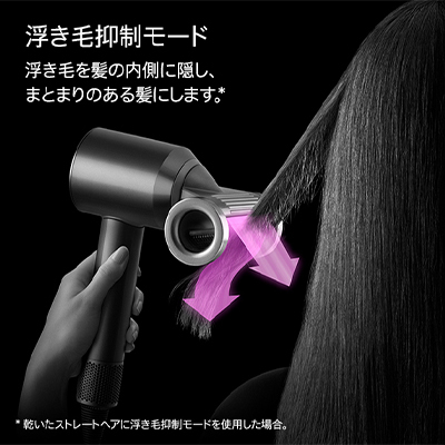 Dyson Supersonic Nural(TM) Shineヘアドライヤー(ジャスパープラム