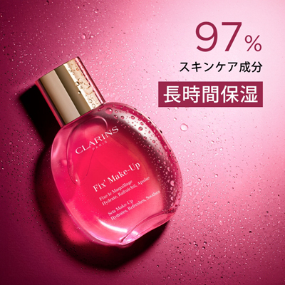 クラランス ビューティー キット(B2550720)｜コスメ・デパコス｜阪急