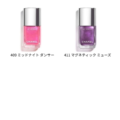 LE VERNIS ヴェルニ(B2560053)｜コスメ・デパコス｜阪急百貨店