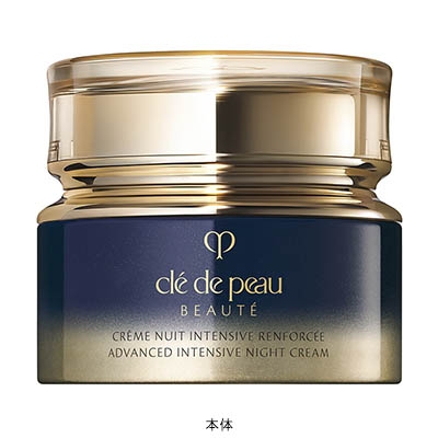 クレームアンタンシヴR(ニュイ)(B2560190)｜コスメ・デパコス｜阪急