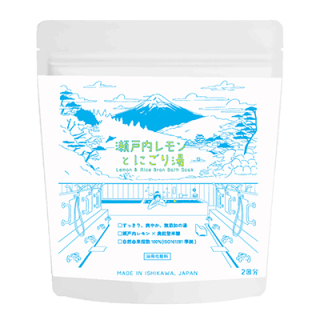 レモンとにごり湯