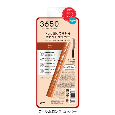 (未使用･未開封品)　コスメちっく☆パラダイス sdt40b8 シンプリス アクティブ ブースター セラム | SIMPLISSE