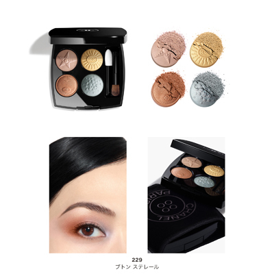 レ キャトル オンブル ブトン シャネル］レ キャトル オンブル ブトン［2025年 8月発売