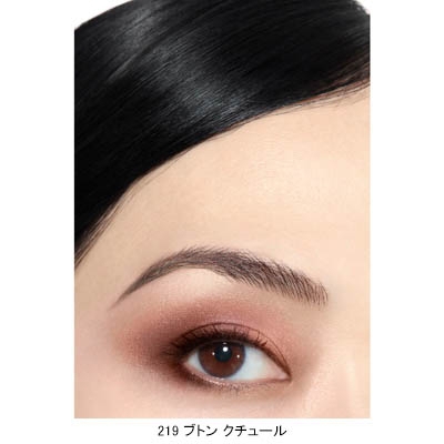 LES 4 OMBRES BOUTONS レ キャトル オンブル ブトン(B2580025