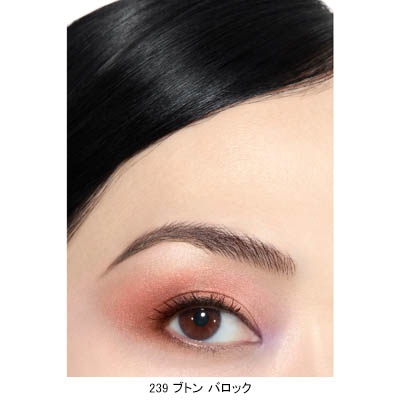 LES 4 OMBRES BOUTONS レ キャトル オンブル ブトン(B2580025)｜コスメ