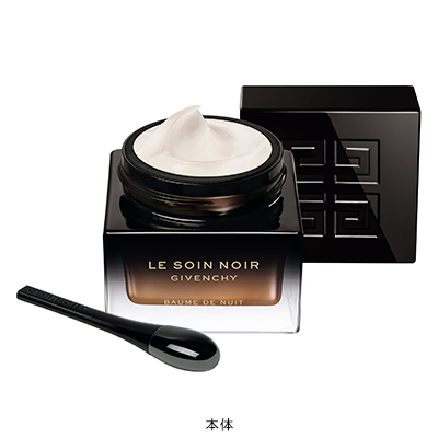 ソワン ノワール バーム ニュイ(B2580061)｜コスメ・デパコス｜阪急