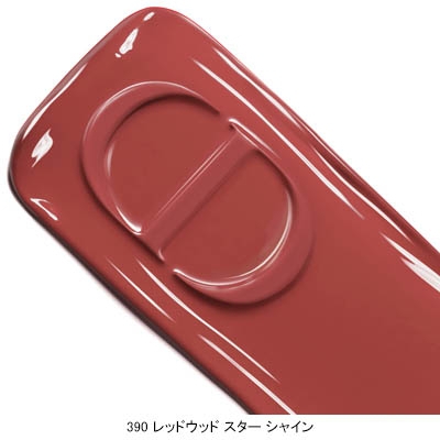 ルージュ ディオール オン ステージ(B2580201)｜コスメ