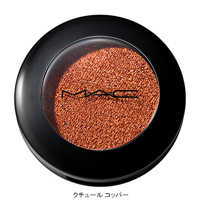 アイシャドウ メタリック(B2590033)｜コスメ・デパコス｜阪急百貨店