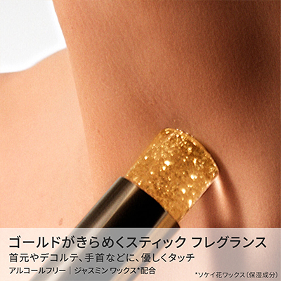 ジャドール オードゥ パルファン ジャディオール＜リミテッド