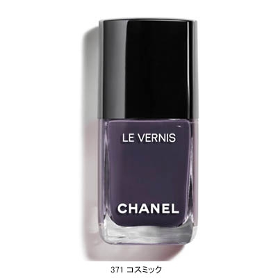 LE VERNIS ヴェルニ(限定品)(B2590259)｜コスメ・デパコス｜阪急百貨店