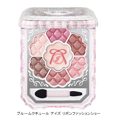 リボンファッションショー コレクション(B2590270)｜コスメ・デパコス