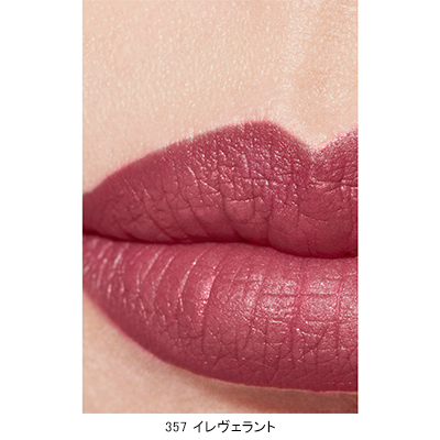 ROUGE ALLURE VELVET ルージュ アリュール ヴェルヴェット(限定品