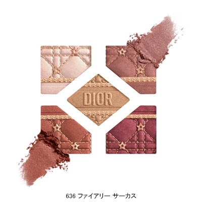 ディオールショウ サンク クルール ＜ホリデー コレクション 2025