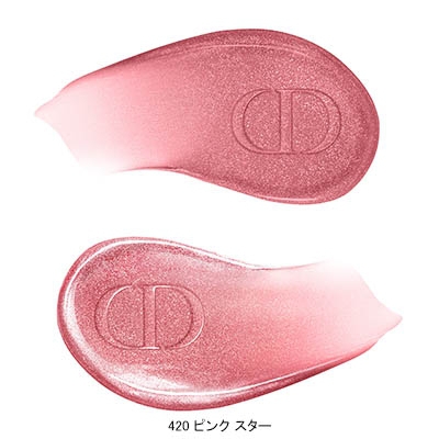 ルージュ ディオール シークイン リキッド デュオ ＜ホリデー