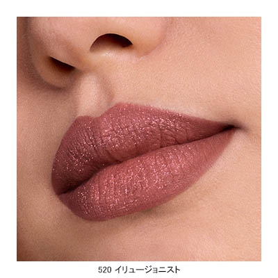 ルージュ ディオール シークイン リキッド デュオ ＜ホリデー