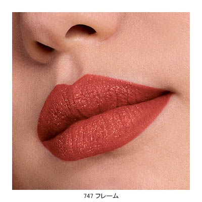 ルージュ ディオール シークイン リキッド デュオ (ホリデー コレクション ルージュ ディオール シークイン リキッド デュオ(ホリデー