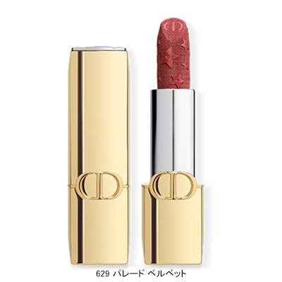 ルージュ ディオール ＜ホリデー コレクション 2025 リミティッド