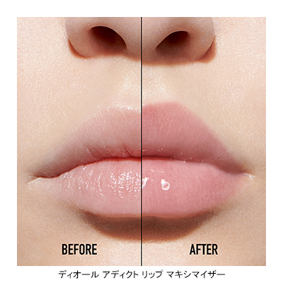 ディオール ホリデー オファー＜リミティッド エディション＞(B25O0217