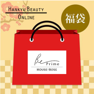 ハウスオブローゼ 2026年福袋