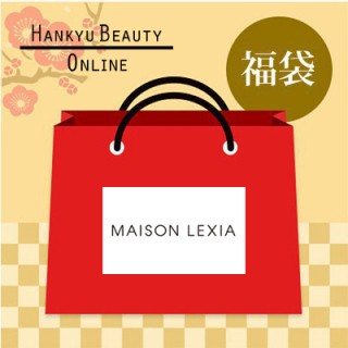 メゾンレクシア(MAISON LEXIA)｜コスメ・デパコス｜阪急百貨店公式