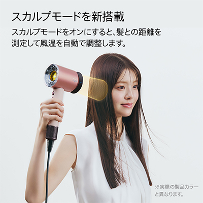 Dyson Supersonic Nural(TM) Shineヘアドライヤー(ダークブルー