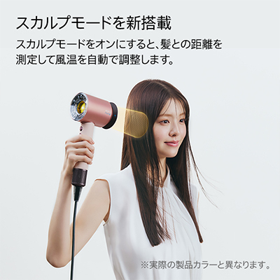 Dyson Supersonic Nural(TM) Shineヘアドライヤー(シャンパンロゼ