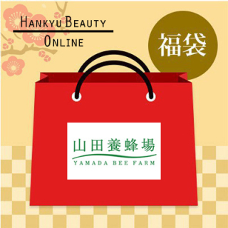 午後6時（18時）から販売開始のブランド｜コスメ・デパコス｜阪急