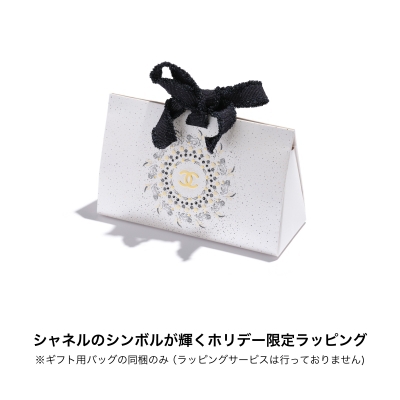 LES SIGNES DE CHANEL レ シーニュ ドゥ シャネル(限定ラッピング付き