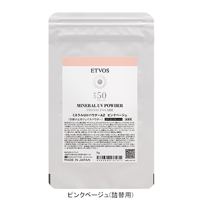 ★新品未開封★陶肌パウダー ポットなしは500円引き、35,000円に致します ミネラルUVパウダーAZ 2026(B2620001)｜コスメ・デパコス｜阪急百貨店