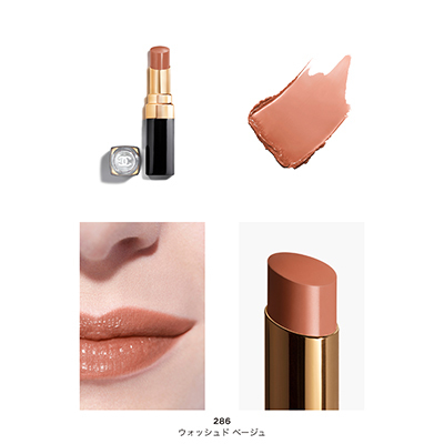 ROUGE COCO FLASH ルージュ ココ フラッシュ(限定品)(B2620077